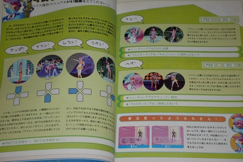 Space Channel 5: Part 2 Sugoku Sugoi Guide Book - from JAPAN - Bild 7 von 14