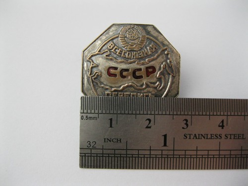 1939 All-Union Population Census of USSR badge screw Soviet Union Russia - Picture 12 of 13