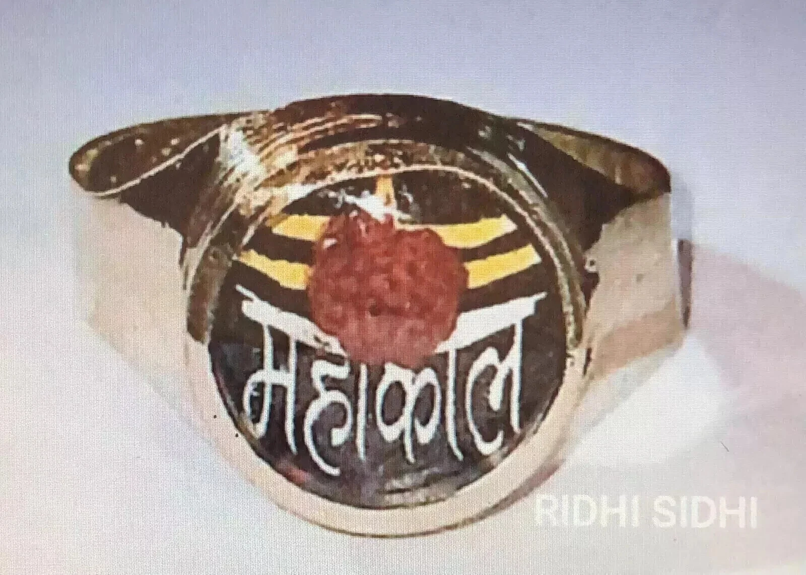 Rudra Mahakal Brobdingnagian Ring: Enshrine Eternal Power and Protection