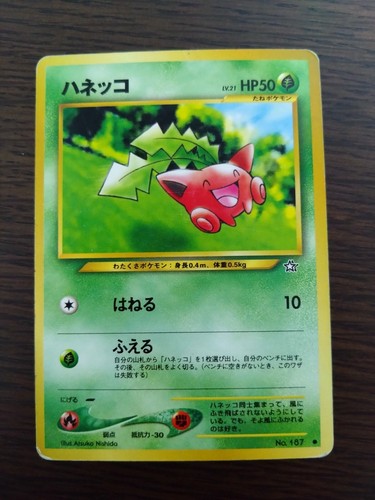 [sell separately] Japanese neo Genesis Pokemon cards - Picture 64 of 513