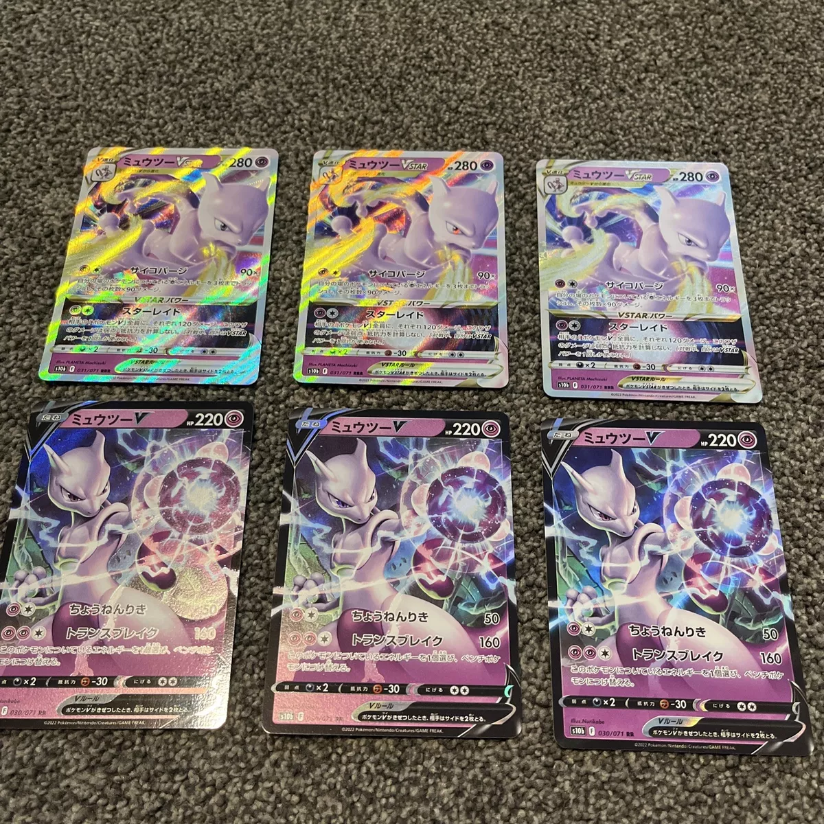 Mewtwo VSTAR 031/071 RRR Pokemon GO - Pokemon TCG Japanese