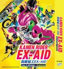 KAMEN RIDER EX-AID VOL.1-45 END + 4 MOVIE DVD ENGLISH SUBTITLE