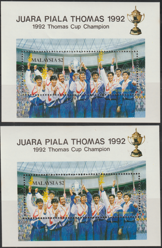 (E48)MALAYSIA ERROR 1992 THOMAS CUP BADMINTON MSX2 PEFORATION SHIFT MNH - Picture 4 of 4