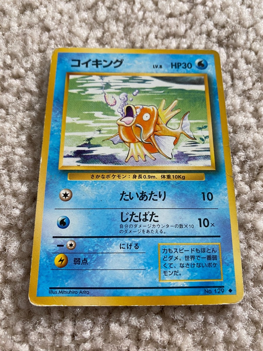 MTG 補充 日 A26 s-l500.jpg