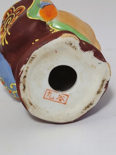 Vintage Japanese Kutani Hotei Laughing Buddha 3.5 Inch Figurine - Picture 10 of 10