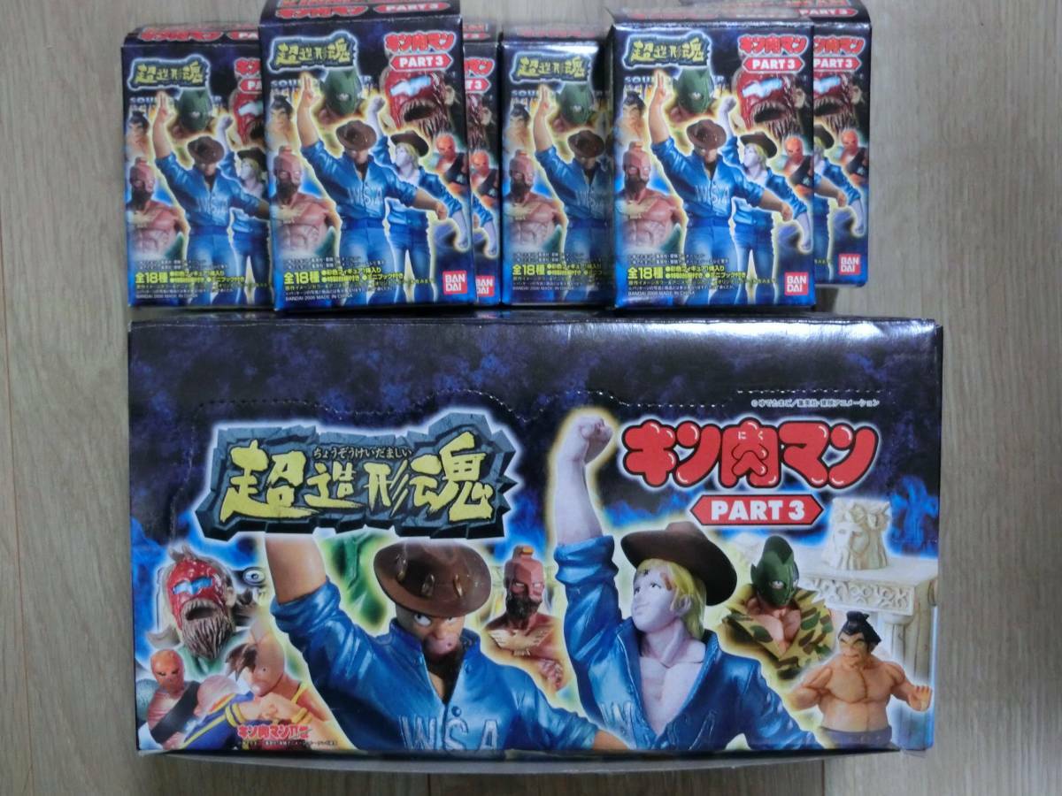 Rare Kinnikuman Super Modeling Spirit Part 3 18 Species Full Comple Figure Rare Kinnikuman Super Modeling Spirit Part 3 18 Species Full Comple Figure