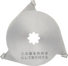 Makita Lawn Mower Replacement Blade Rotary Blade 160mm A-48957