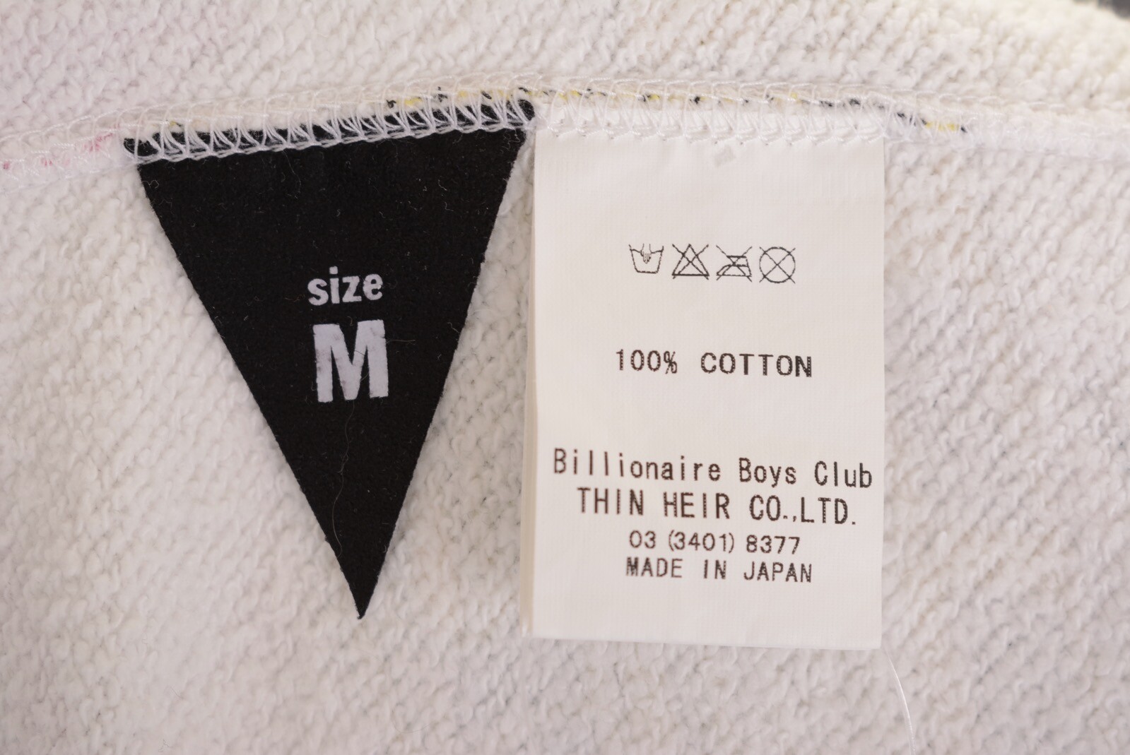 Billionaire Boys Club BBC JAPAN Icecream Boombox Full Face Zip Hoodie M Billionaire Boys Club BBC JAPAN Icecream Boombox Full Face Zip Hoodie M