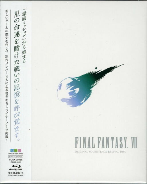 final fantasy 7 soundtrack final fantasy 7 soundtrack