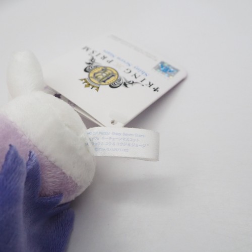 King of Prism C1506 Yuu Suzuno SEGA Plush 5" TAG Toy Doll Japan - Picture 8 of 10