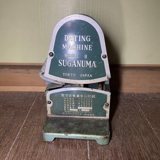 Suganuma Typewriter Railway Ticket Date Marker Dutching Machine Date Printer