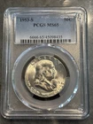 1953-S PCGS MS65 Franklin Half Dollar