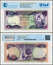 Iraq 10 Dinars, 1980-1982, P-71, Used Authenticated