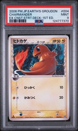 PSA 9 MINT Charmander 004/016 Japanese Groudon Starter Deck 1st Edition Pokemon