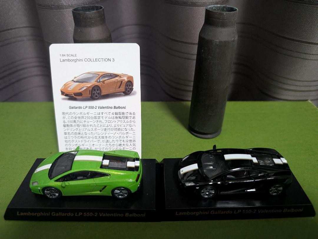 京商製 Lamborghini 1/64 ミニカー 17台 京商製 Lamborghini 1/64 ミニカー 17台 Kyosho 1/64