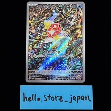 Magikarp 080/073 AR SV1a Triplet Beat Pokemon Card Trading Cards Used #4