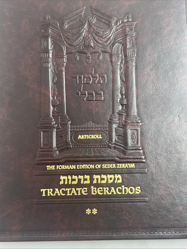 Schottenstein Edition of the Talmud: English Full Size, Berachos, Vol. 1 (fo... - Picture 3 of 4