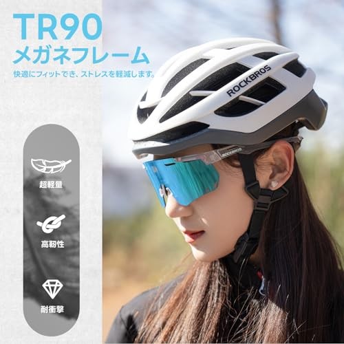 ROCKBROS Photochrome Sonnenbrille für Rennräder Sport und Radfahren UV400 - Bild 3 von 5