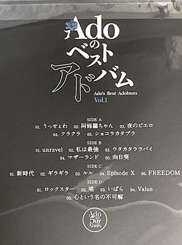 Ado Best Album Vol.1 + Vol.2 2LP Vinyl Record Set Japan Limited Edition Rare - Picture 6 of 9