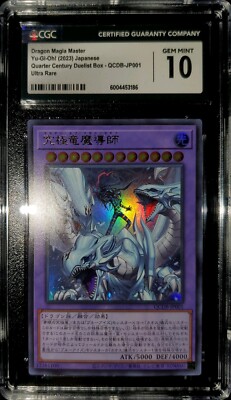 マジック　ザ　ギャザリング 買取相場一覧】MtG｜【PIP】マジック：ザ・ギャザリング