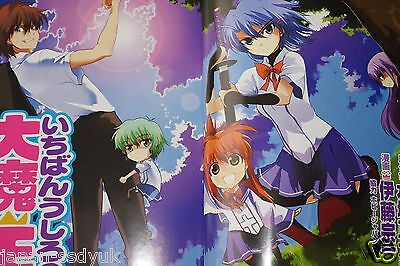 JAPAN manga: Demon King Daimao / Ichiban Ushiro no Dai Maou vol.1~5  Complete Set