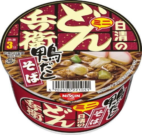 Mini Set de Fideos Ramen Taza Donbei Soba Udon Comida Instantánea Pollo Japón - Imagen 16 de 30