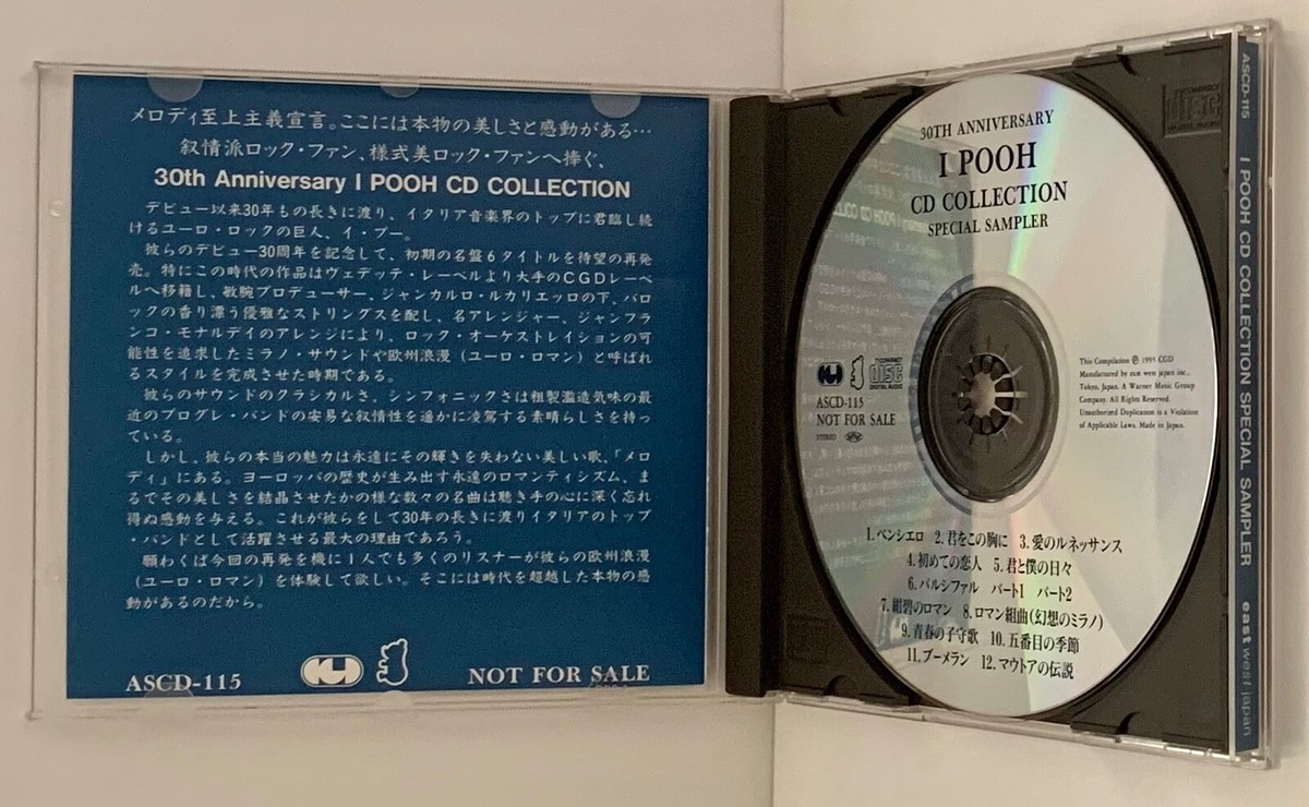 イ・プー   CD コレクション・スペシャル・サンプラー　<プロモ用CD> I POOH 