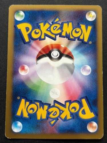 Pokemon card VS Jasmine's Raichu 027/141 1st Pokémon TCG Japan Nintendo Common - Picture 13 of 24