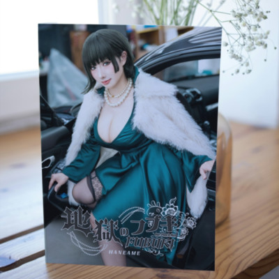 Hane Ame Cosplay Sammlung Fotobuch One-Punch Man: Fubuki in Hell Neu
