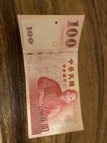 Taiwan Yuan 100 x 10 Total 1000 Taiwanese Dollar Banknote, guter Zustand O - Bild 1 von 2