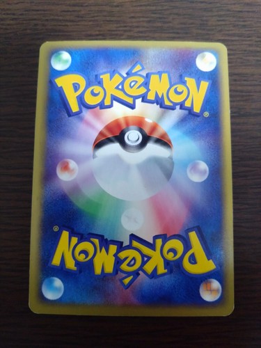 [sell separately] ADV Expansion pack Japanese Pokemon Cards - Picture 110 of 163