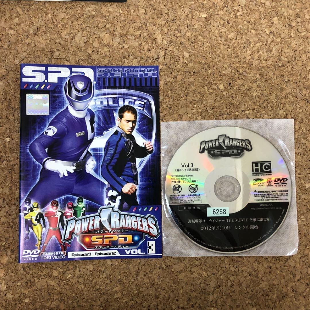 DVD Power Rangers SPD Complete 9 Volume Set Toei Japanese