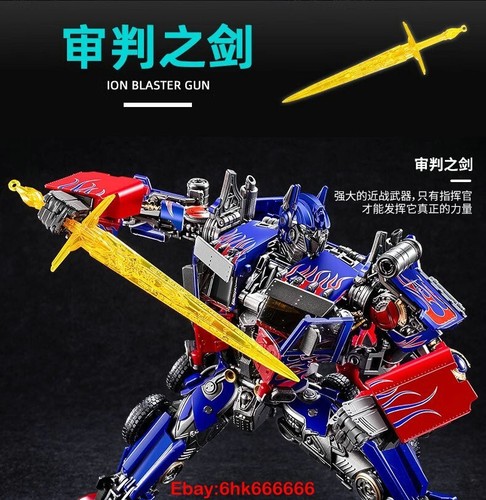 YX 6804 XP14 Autobot OP Metal Movie 30cm 12" Action Figure Kid Boy Toy With box - Picture 4 of 10