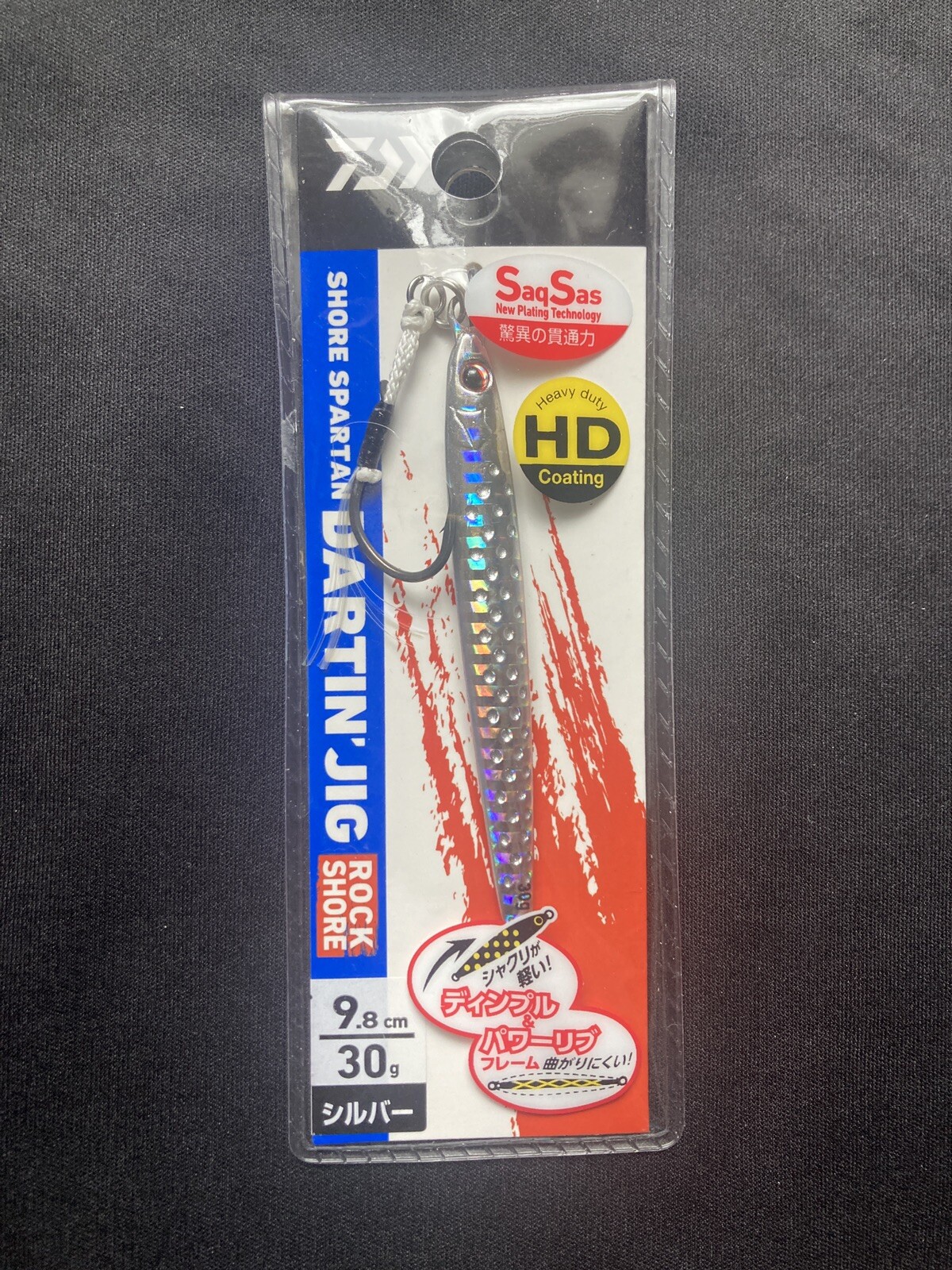 Daiwa Saltiga Metal Jig Unopened New 10 set TB SL Dartin'Jig FK Jig from JP - Image 8