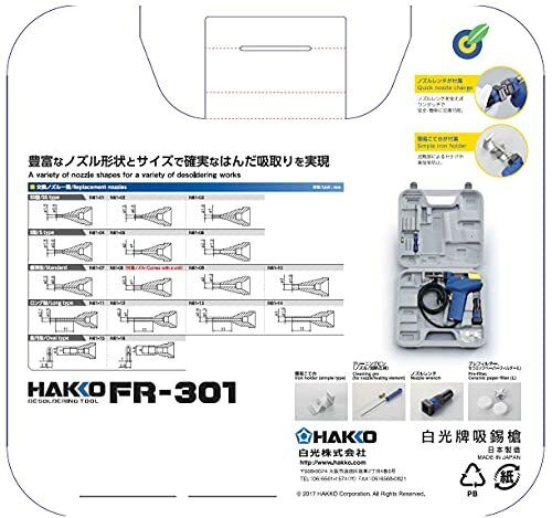 Hakko FR301-82 Entlötwerkzeug AC 100 V mit Koffer JAPAN - Bild 3 von 6