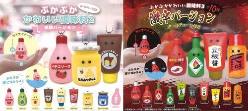 Pukapuka süße Gewürzkugel Kette süß + würzig Gacha Kapsel Spielzeug Japan 907Y