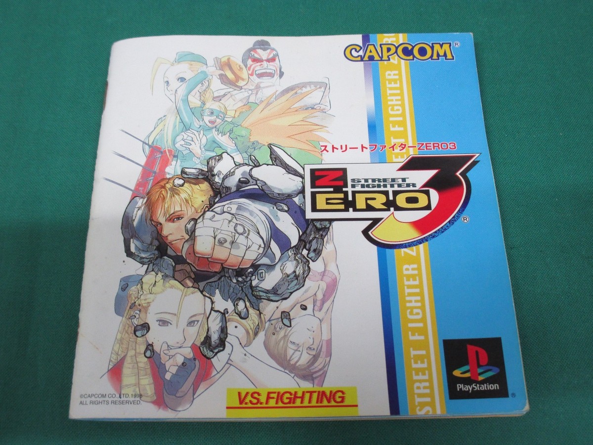 PlayStation -- STREET FIGHTER ZERO 3 -- PS1. Best. JAPAN PlayStation -- STREET FIGHTER ZERO 3 -- PS1. Best. JAPAN