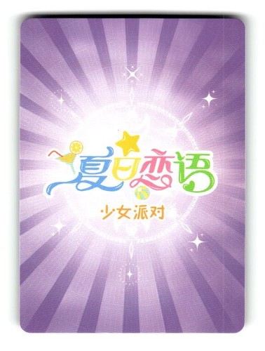 Goddess Story Summer Love SSP-022 Sexy Anime Waifu Trading Card - Picture 2 of 4