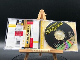 Virtua Fighter CG Portrait Series Vol.7: Shun Di w/spine(Sega Saturn,1996) japan
