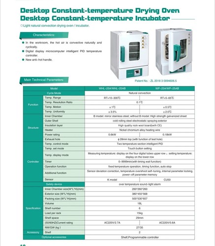 Incubadora de temperatura constante de laboratorio cámara de humedad eléctrica contral temperatura - Imagen 7 de 10