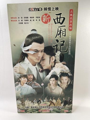 CCTV 8 Romance Of The Western Chamber *12 Dvds! Jap/Eng Subs Longhuang Culture! - Picture 3 of 12