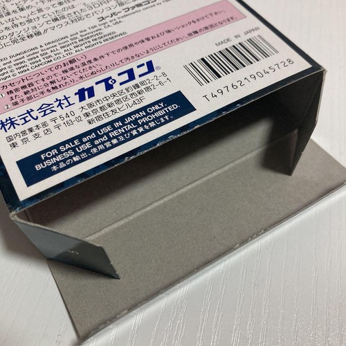 Used Capcom 1994 EYE OF THE BEHOLDER Nintendo Super Famicom SNES Japanese Retro - Picture 8 of 12