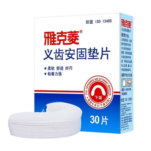 Cojín adhesivo para dentaduras postizas natural fuerte sin sujeción dentadura de larga duración D7G4 - Imagen 2 de 14