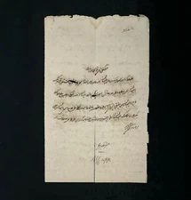 Nawab Wajid Ali Shah Signed King of Oudh Awadh Autograph India Royalty Document