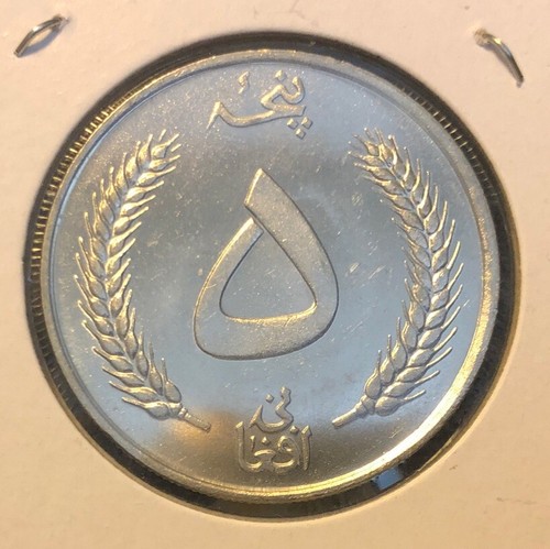 1961/AH 1340 Afghanistan 5 Afghanis “PROOF LIKE” UNCIRCULATED Coin-29MM-KM#955 - Picture 2 of 4