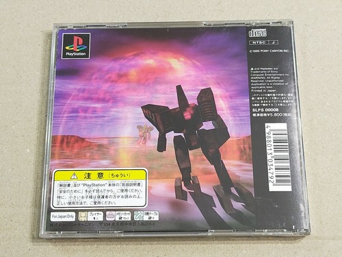 METAL JACKET - PS1 Sony PlayStation 1 NTSC-J JAPAN import - Picture 2 of 6