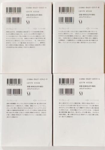 JAPÓN Masamune Shirow manga: Appleseed vol.1~4 conjunto completo - Imagen 11 de 17