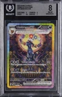 2025 POKEMON SCARLET & VIOLET PRISMATIC EVOLUTIONS #161 UMBREON EX SIR BGS 8