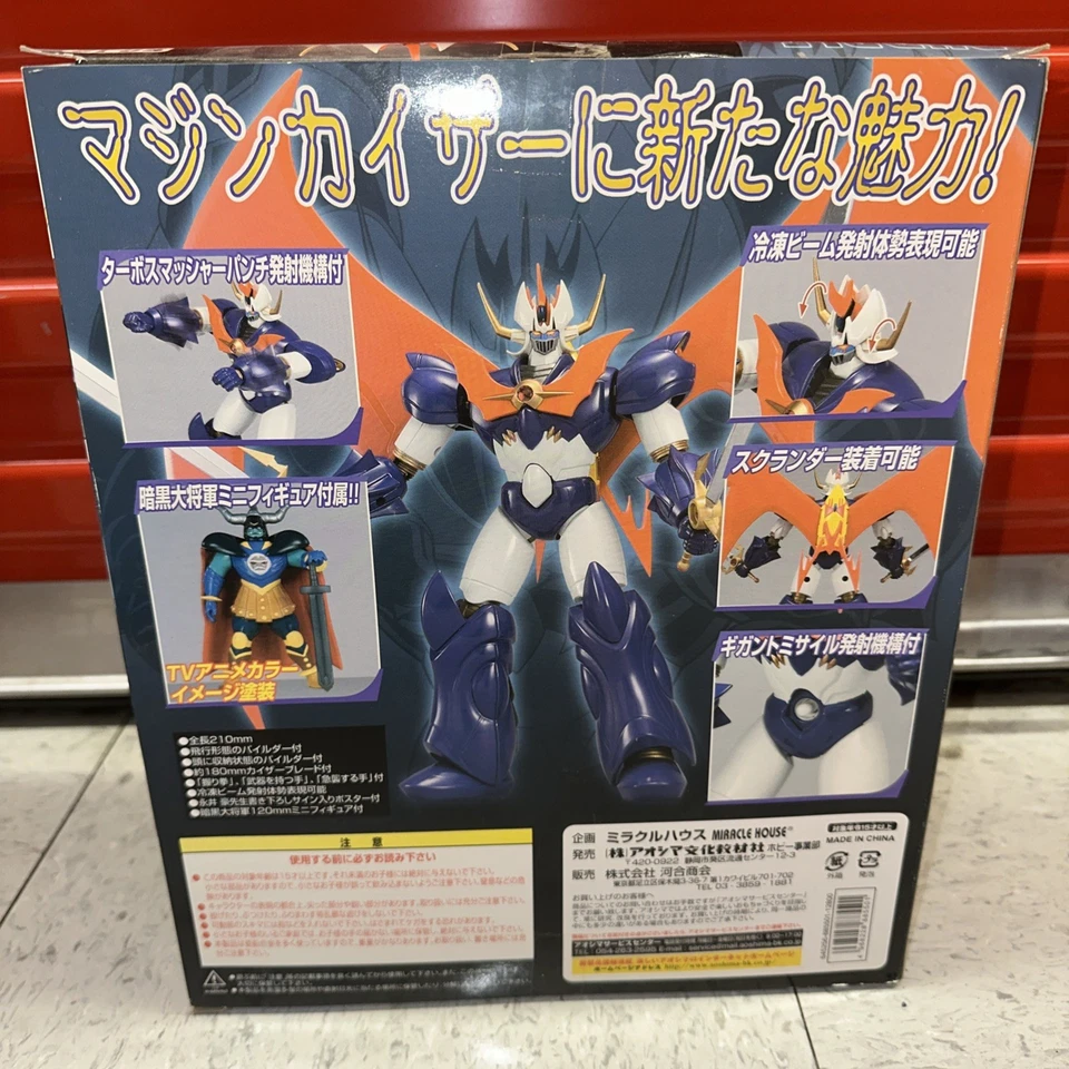 Aoshima / Miracle House Shinseiki Gokin Mazinkaiser Purple Version SG-12 Figure - Image 2 of 2