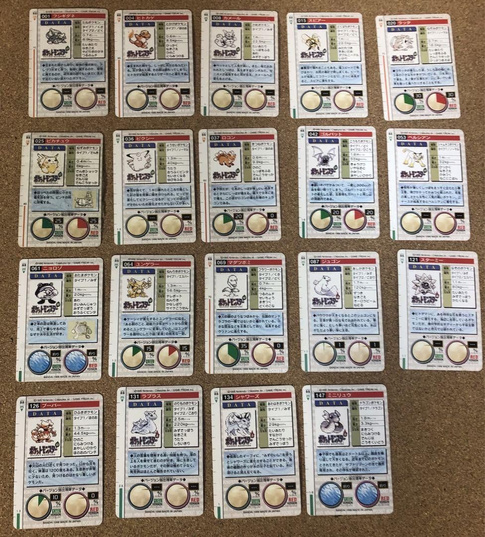 Pokemon Card Monster Collection 39 Pieces | eBay Pokemon Card Monster Collection 39 Pieces | eBay